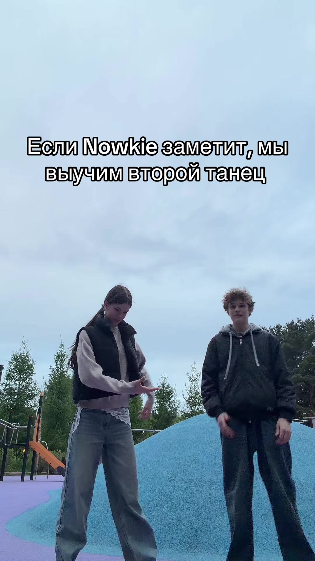 @Демка