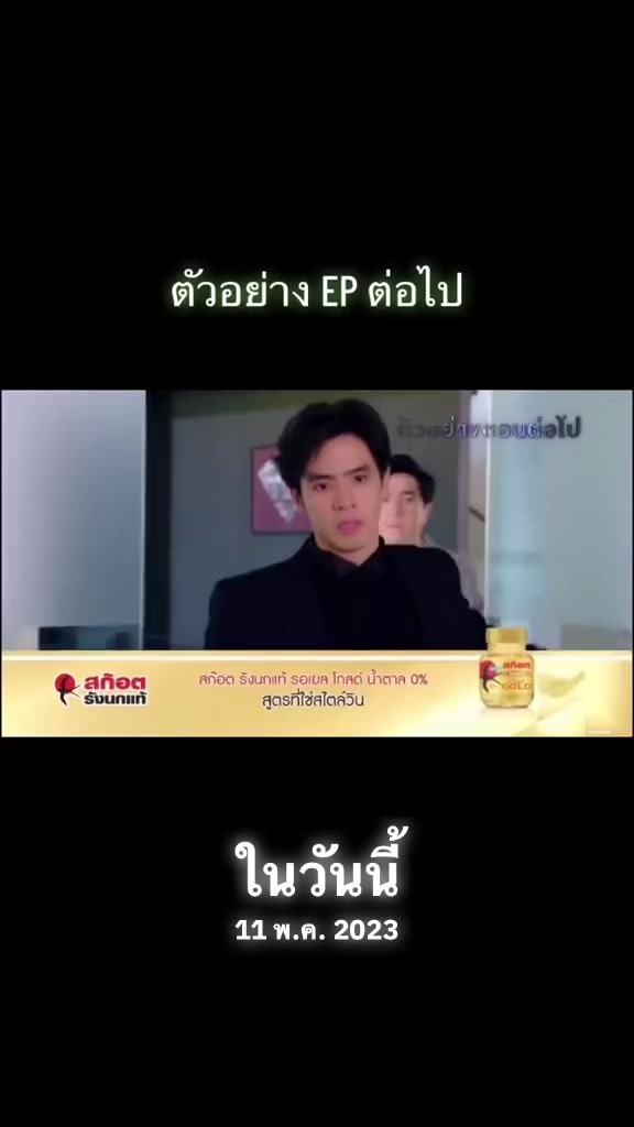 @นุ้บนิ้บ อยากเป็นเกย์ ⏾⋆.˚