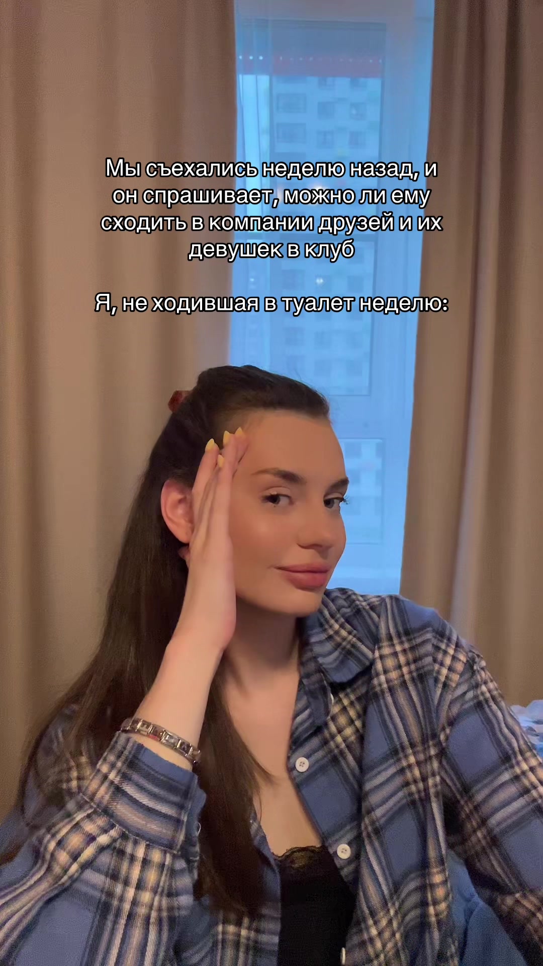 @sklyanochkaa