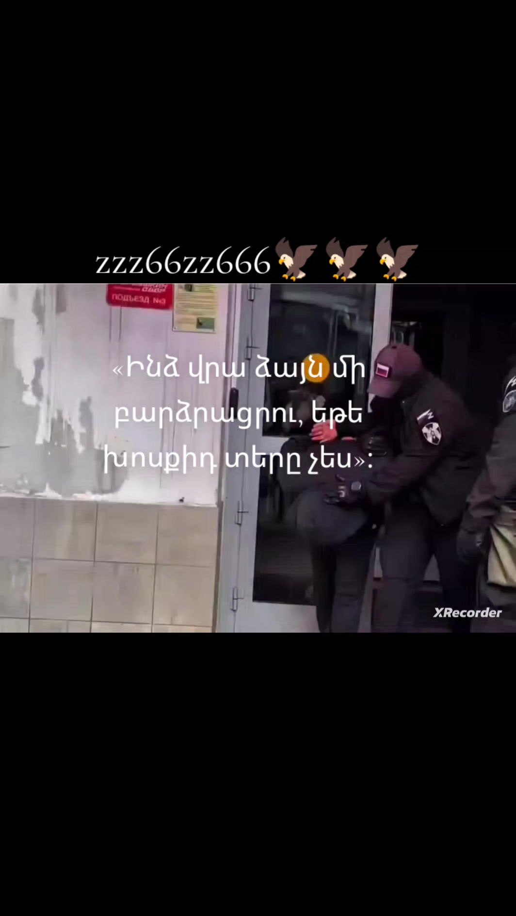 @🦅🦅🦅