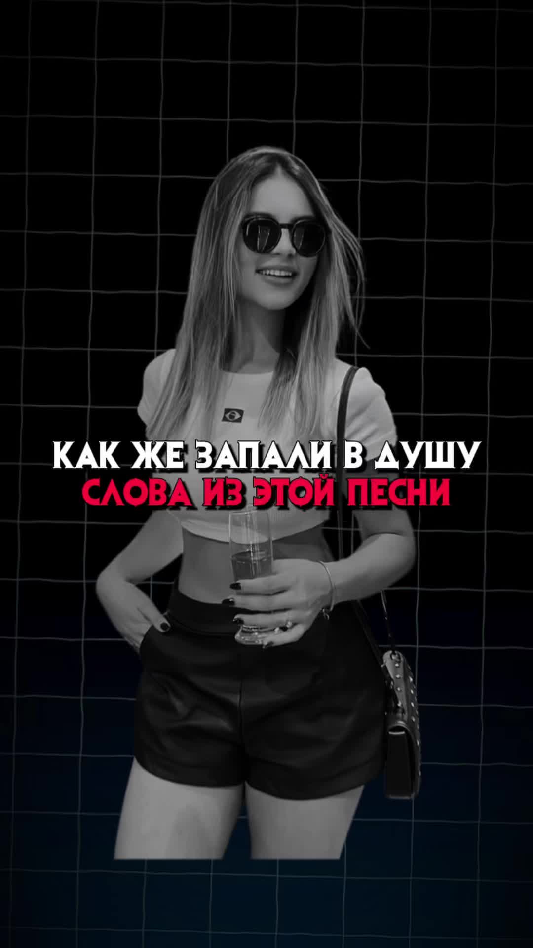 @Music Tik Tok