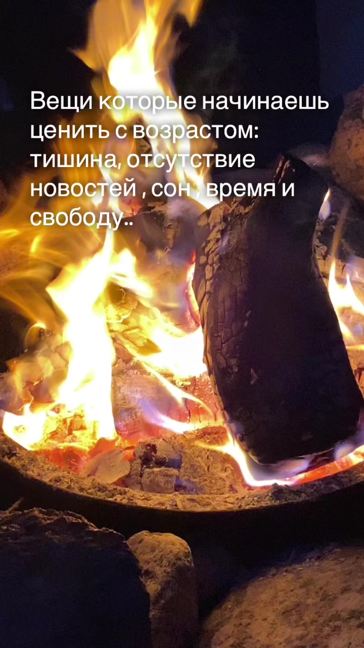 @алия 🌸