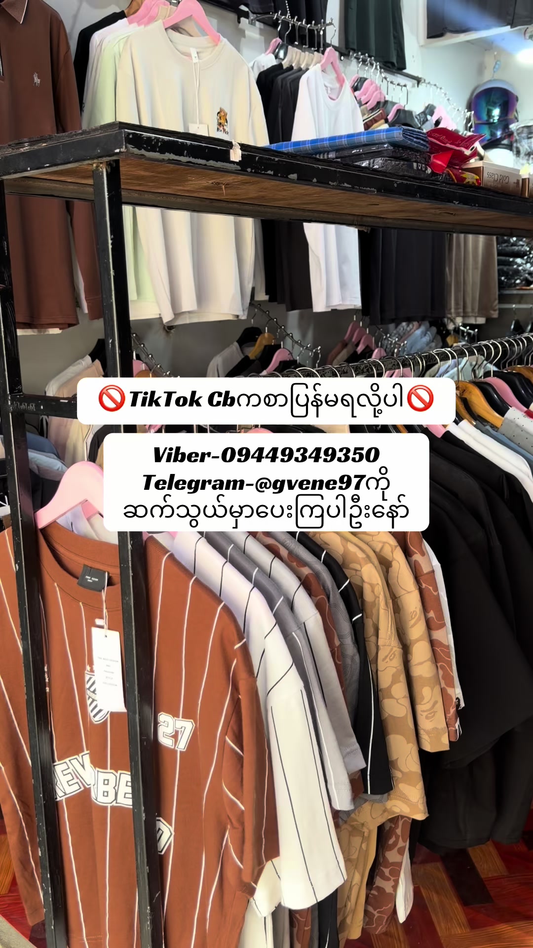 @ဂျီဗီနီ-G.VENE Men Fashions