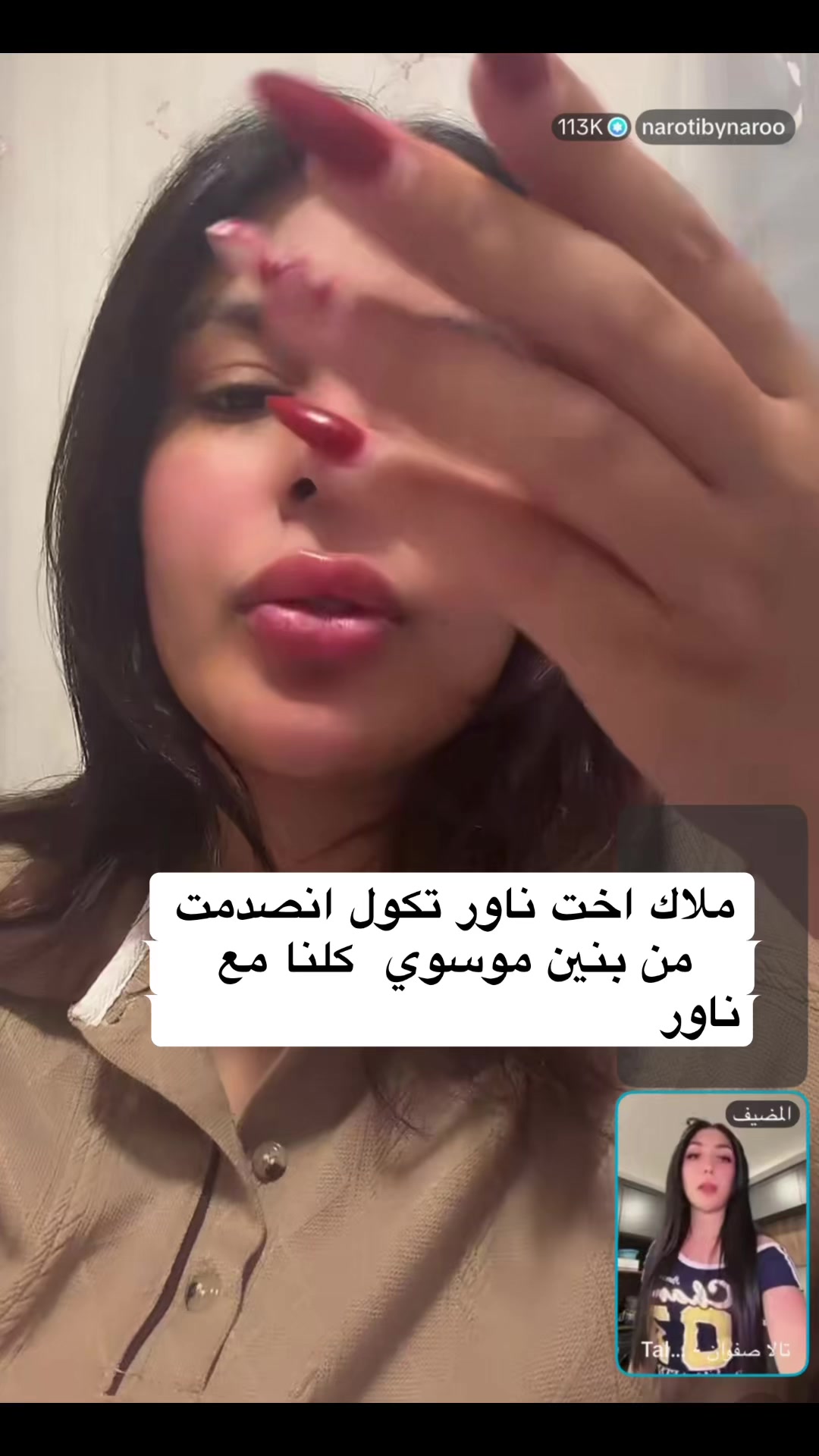 @حوراء