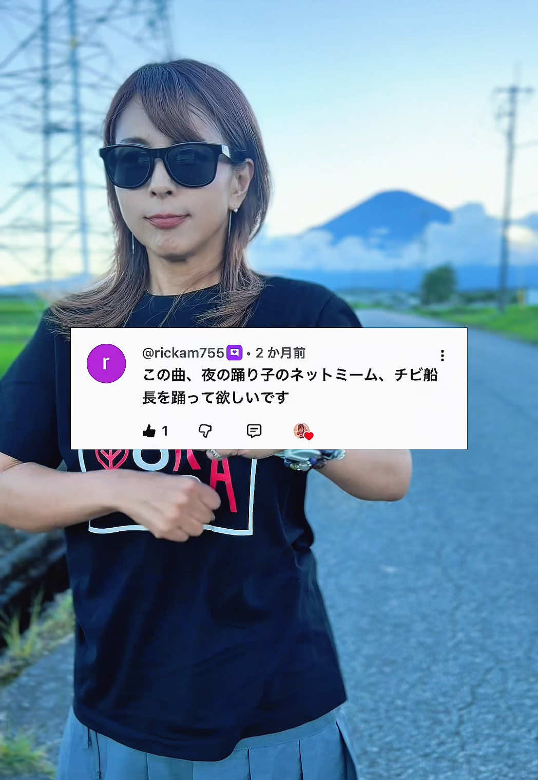 @熟女アマボウラーshinorin♡