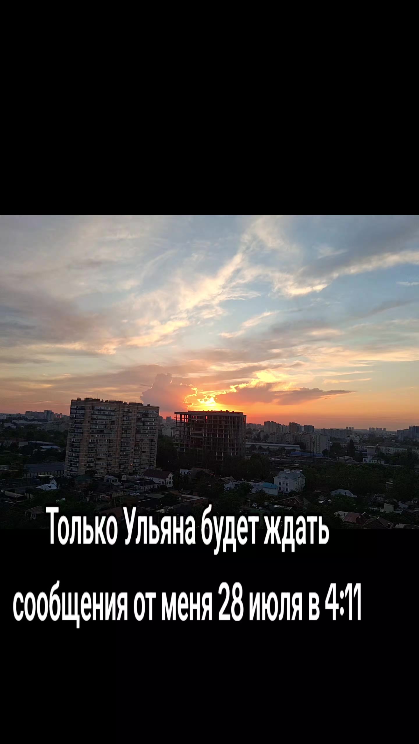 @ЛЮБЛЮ УЛЬЯНУ❤️❤️