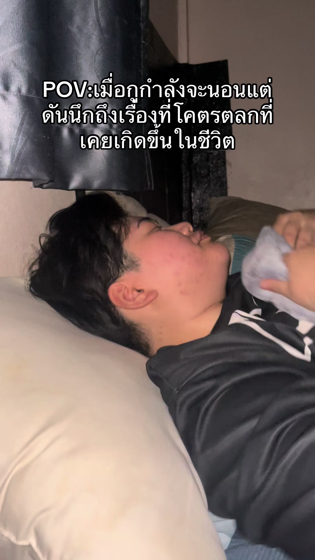 @อันทิสติก