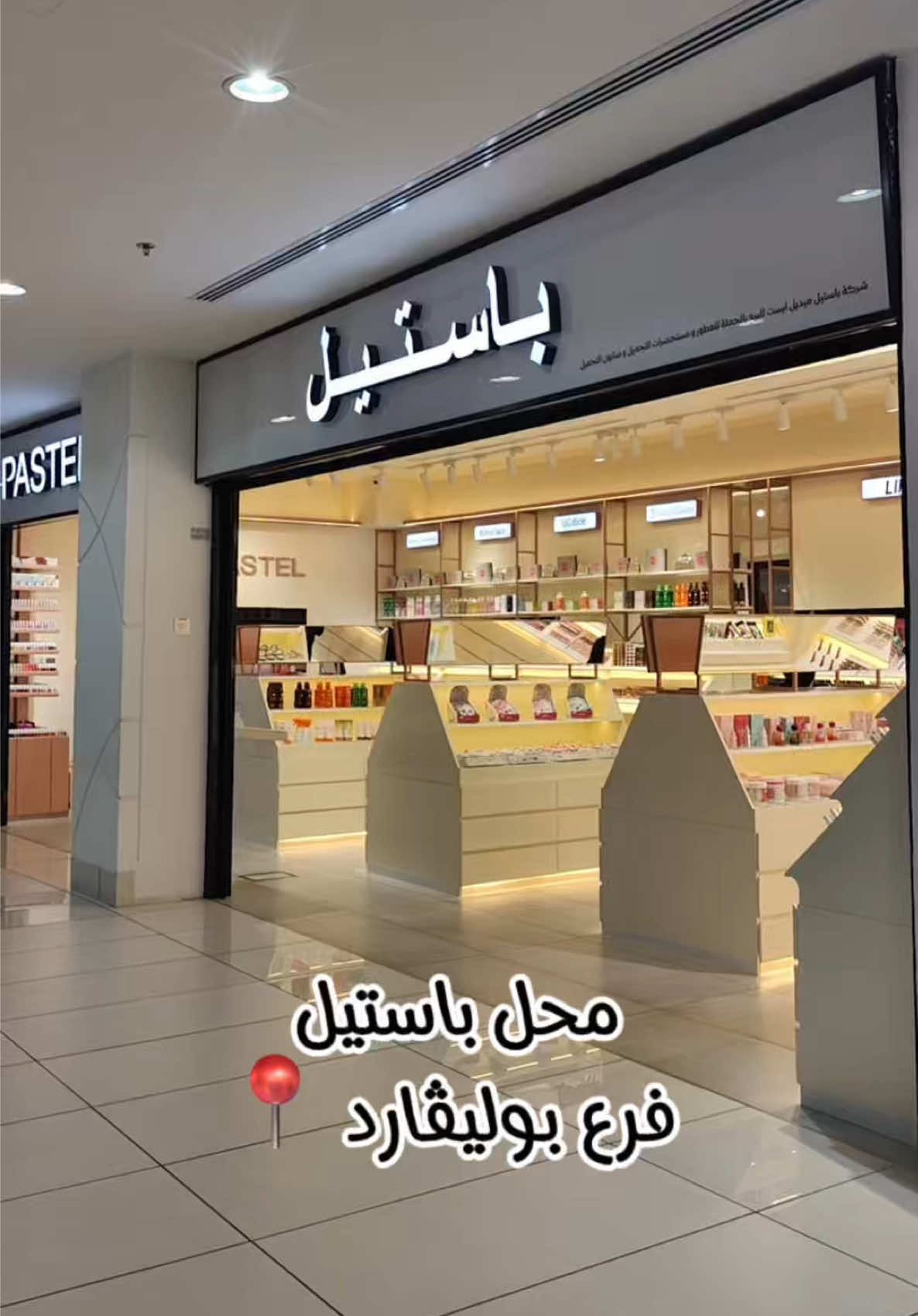 @مريم العطوان