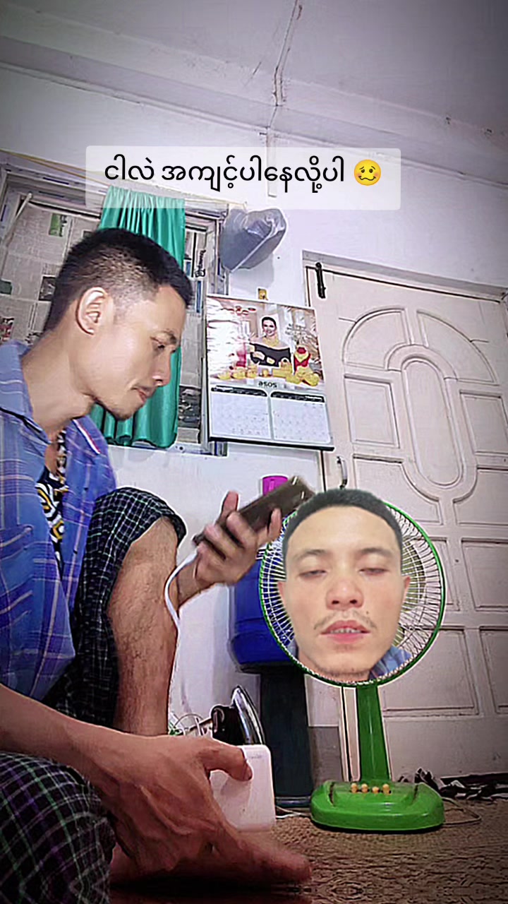 @လူ့ဂွစာ  {Thu ya Oo}