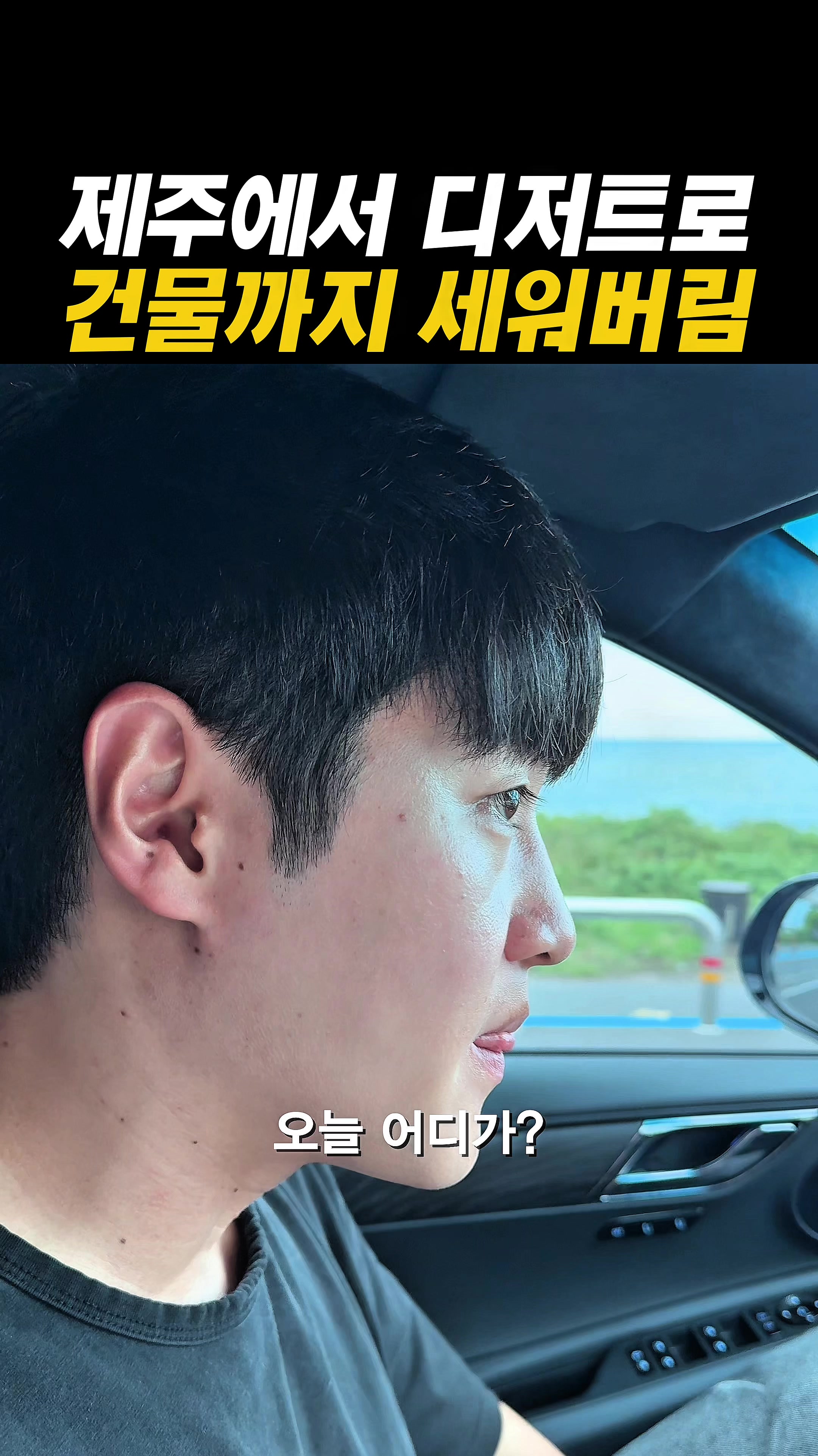 @아라팍 | 제주맛집 제주여행