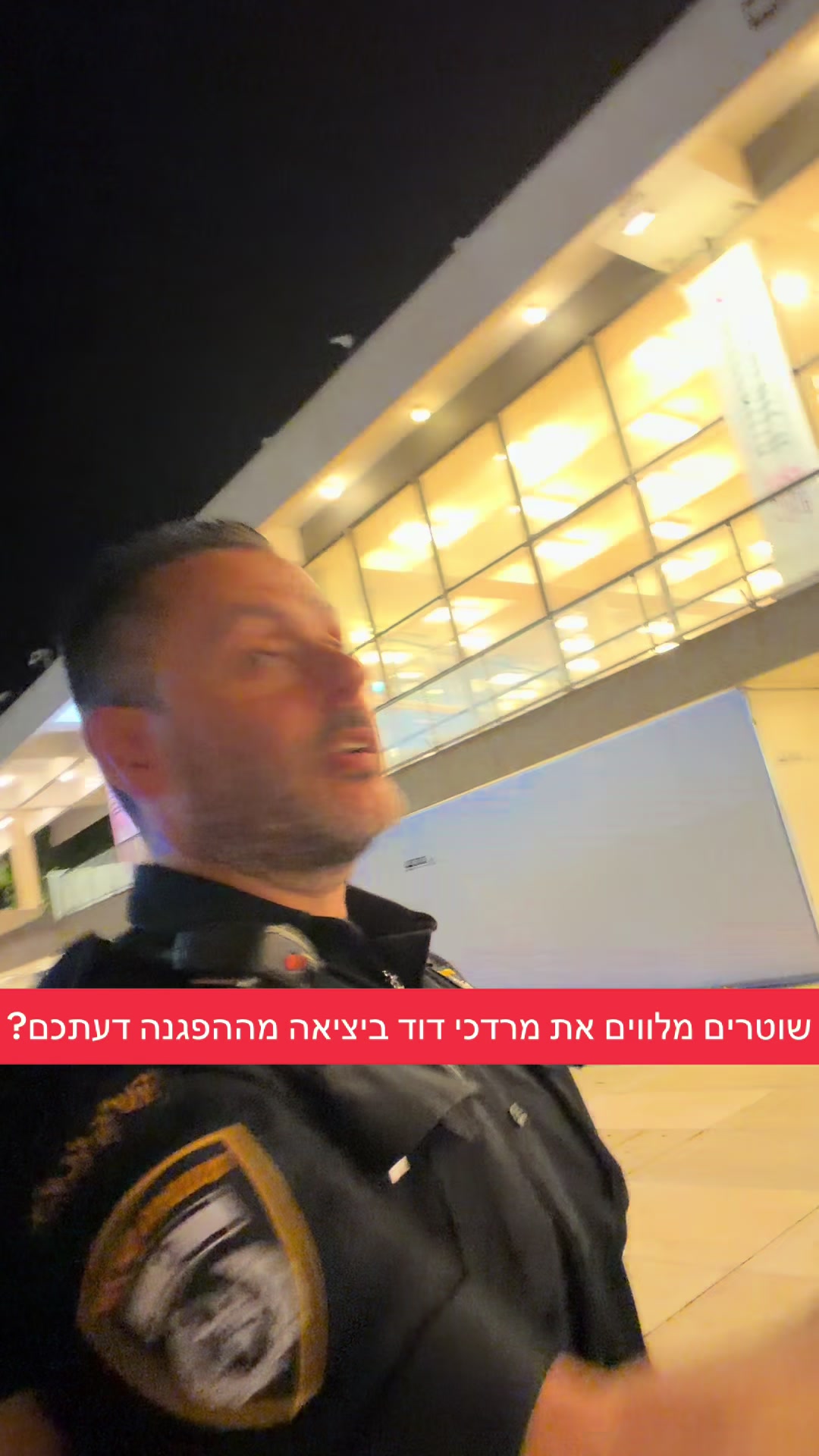 @חדשות הסרטונים הרשמי