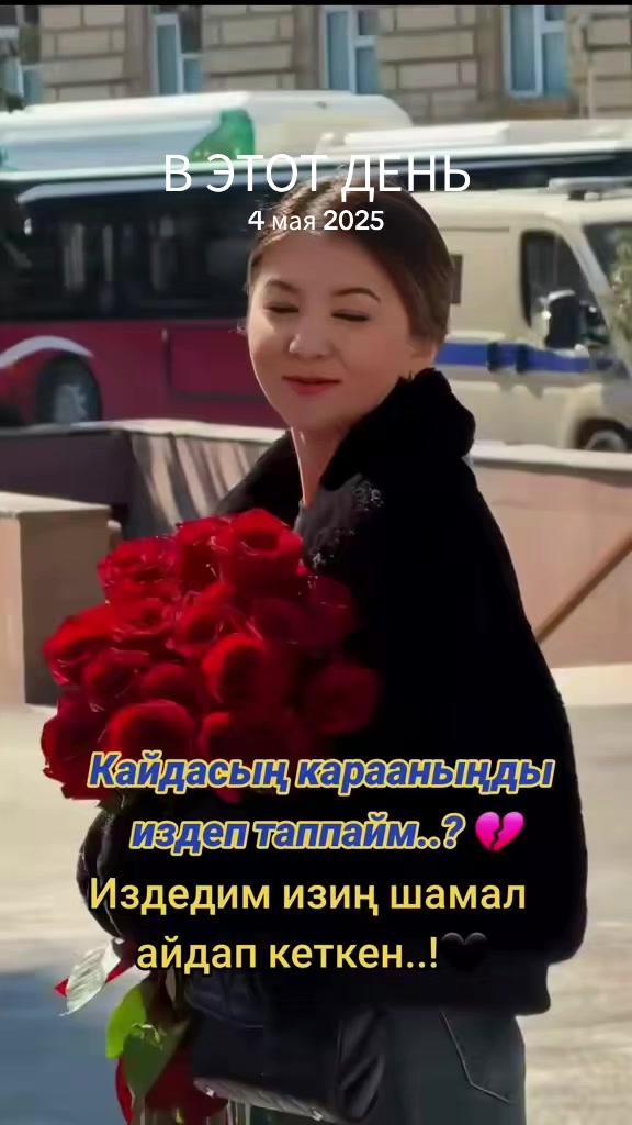 @💝🌹Sara_굴사라09.03.1981🌹💝