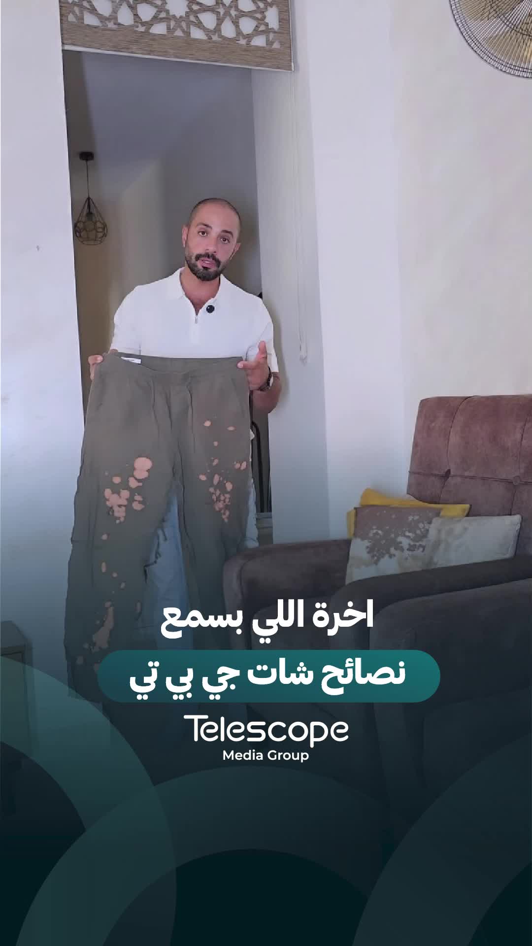 @Telescope - تلسكوب
