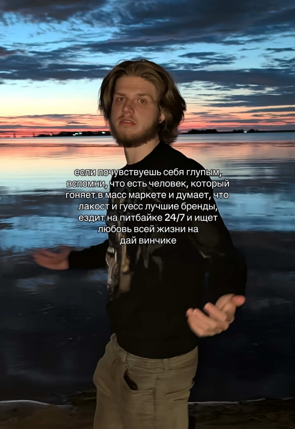 @блашмані__