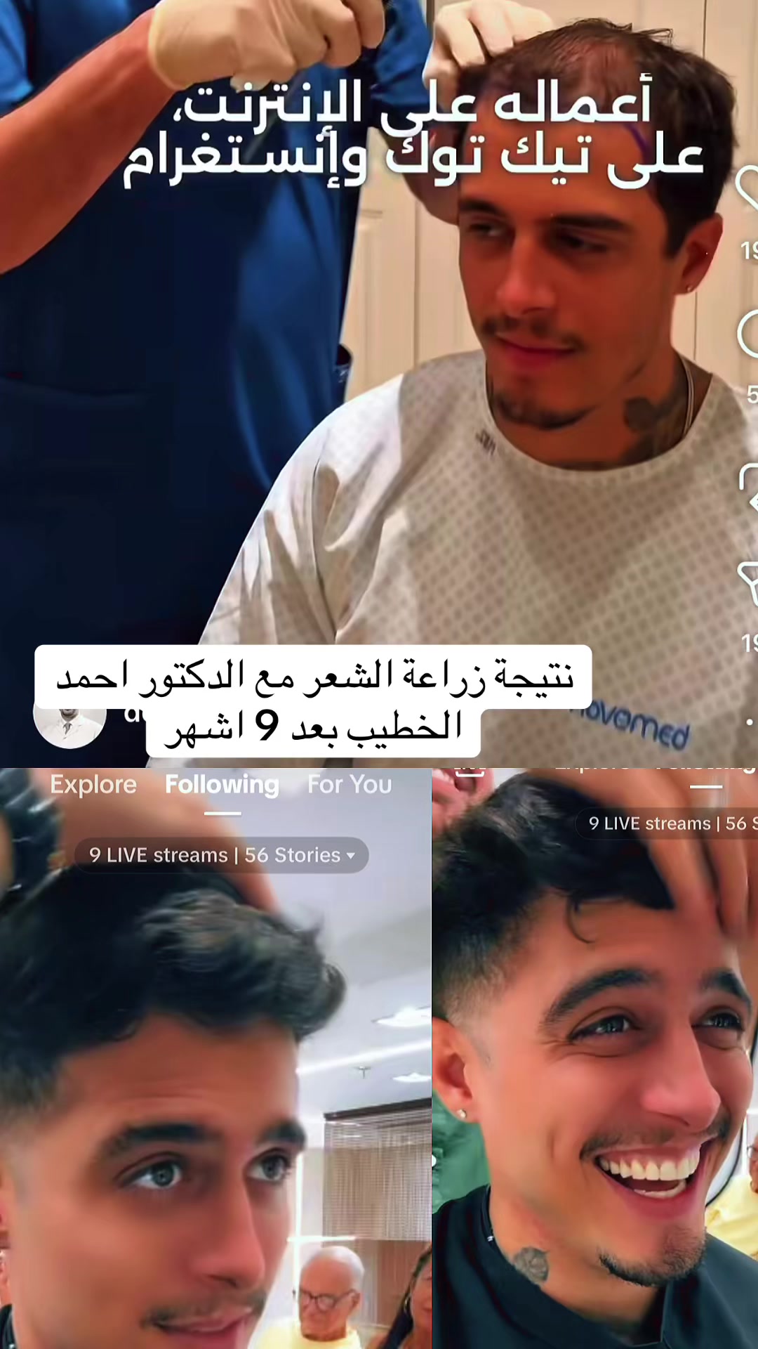 @Dr. Ahmed Alkhateeb