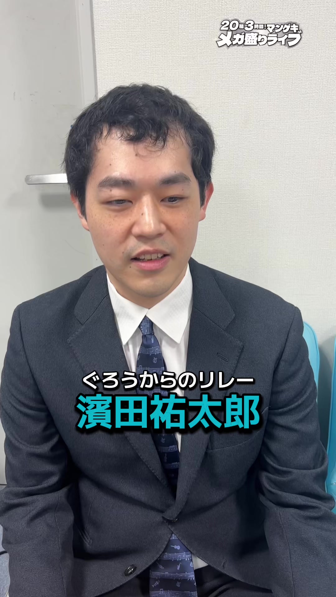 @よしもと漫才劇場