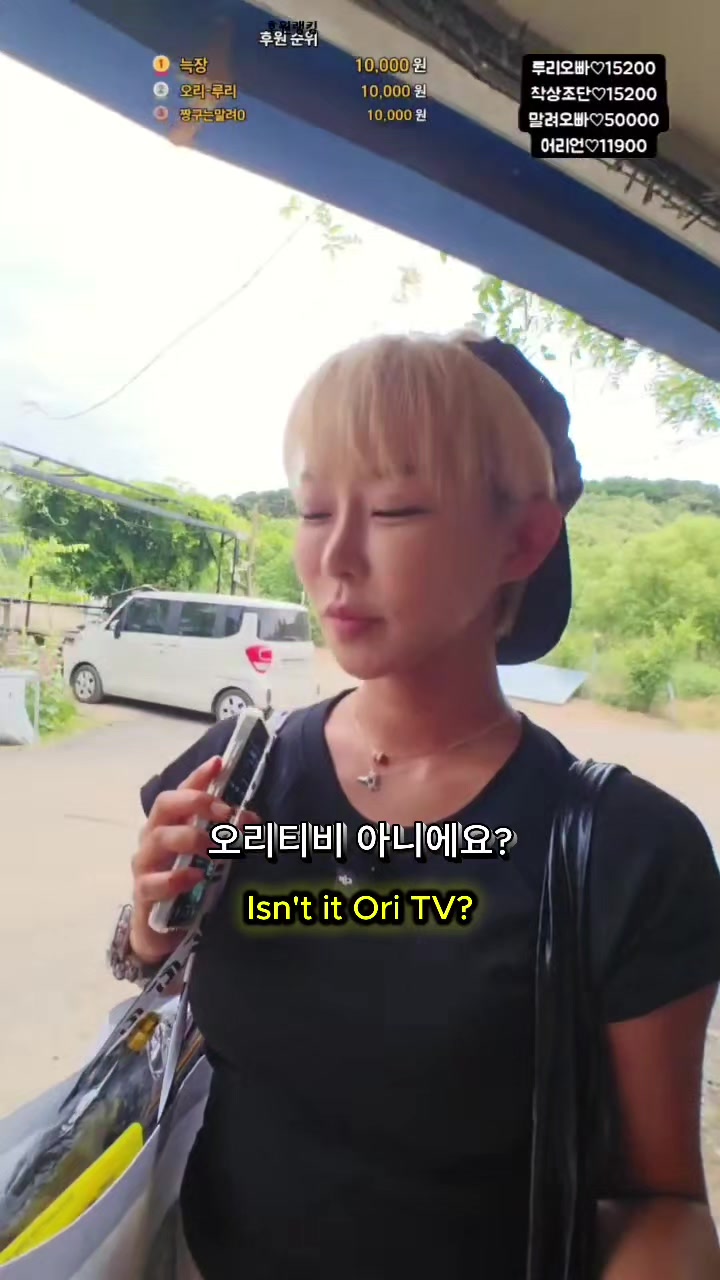 @오리티비