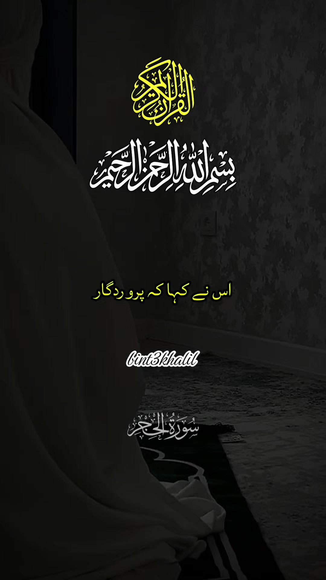 @Umaira