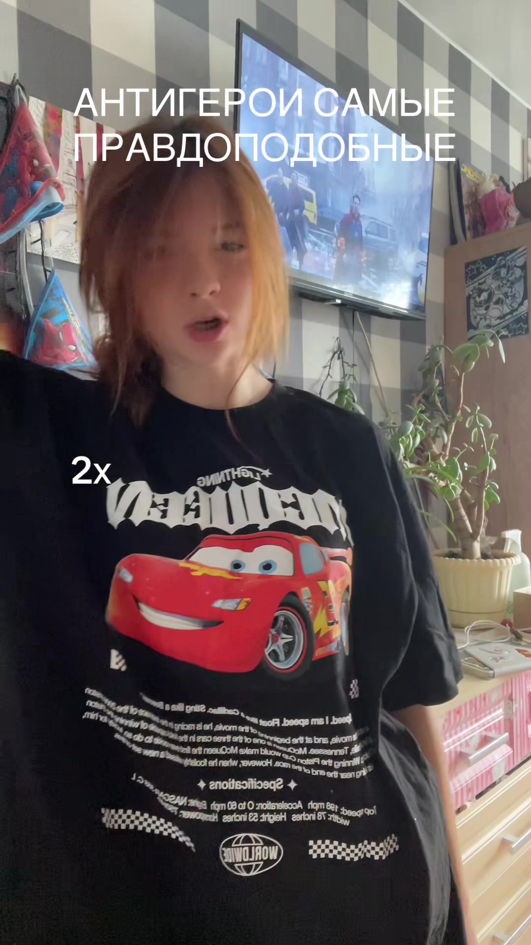 @маша доу
