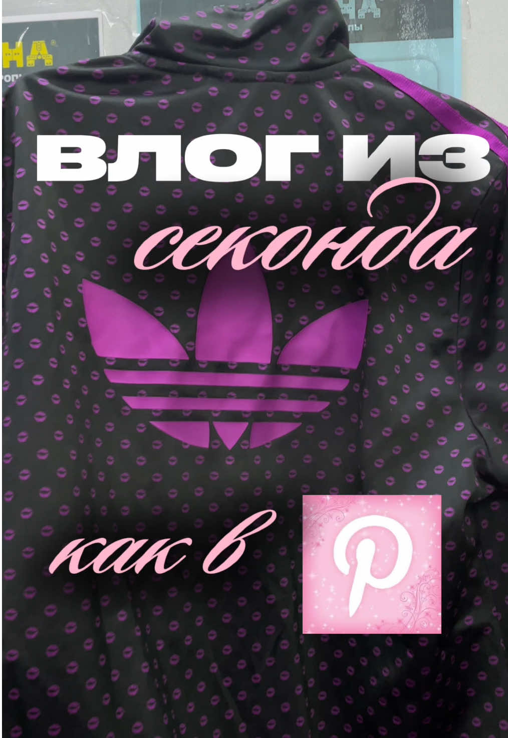 @тгк блисса