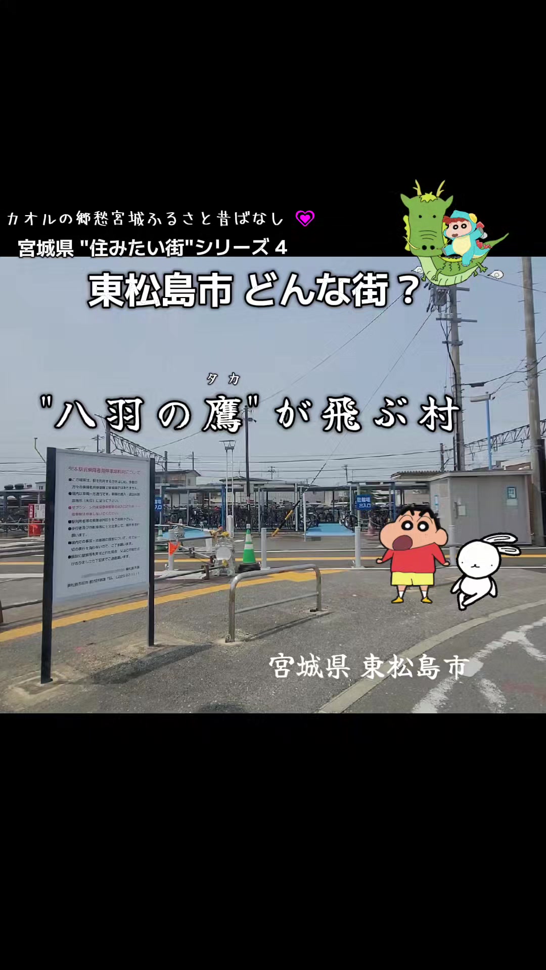 @cjカオル