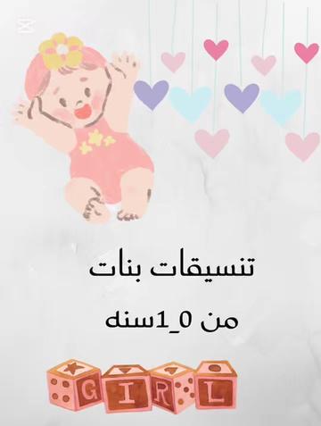 @..🦋تسوق اون لاين🦋..