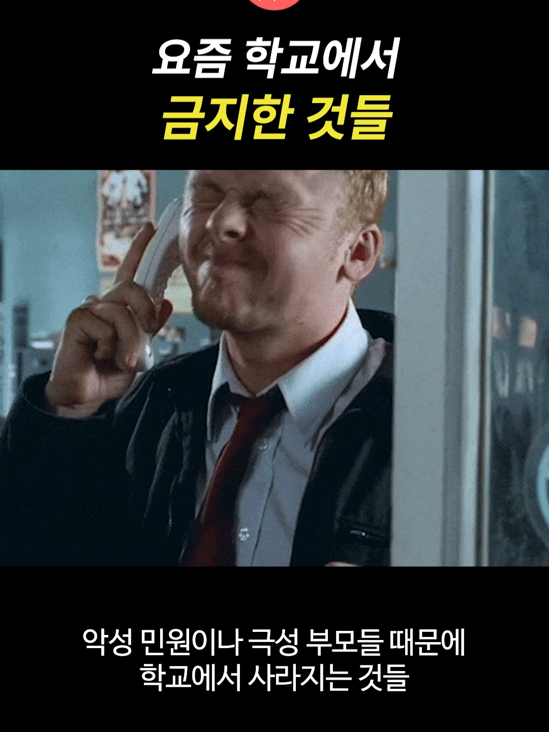 @일요시사