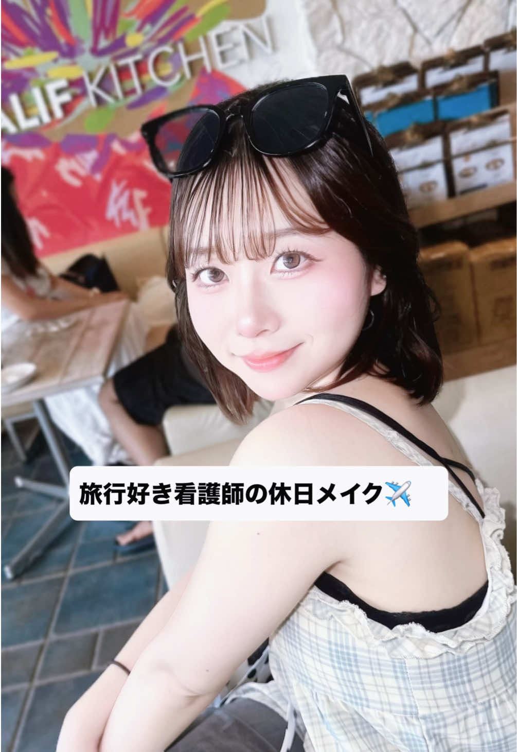 @Umi|日々の記録
