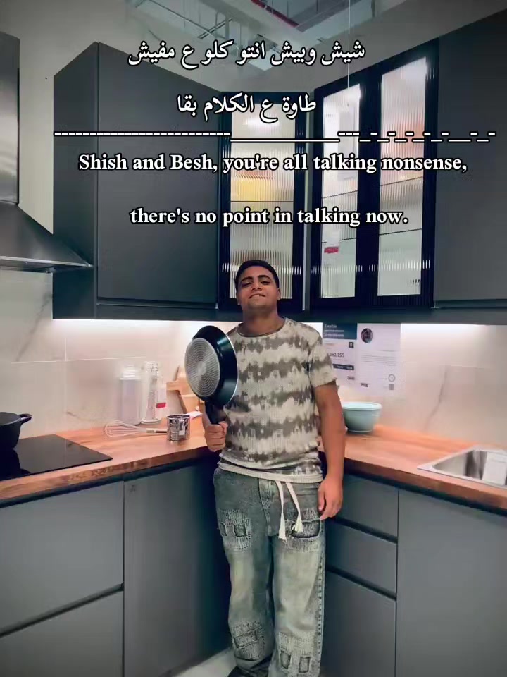 @شهاب/SHEHAB🌠
