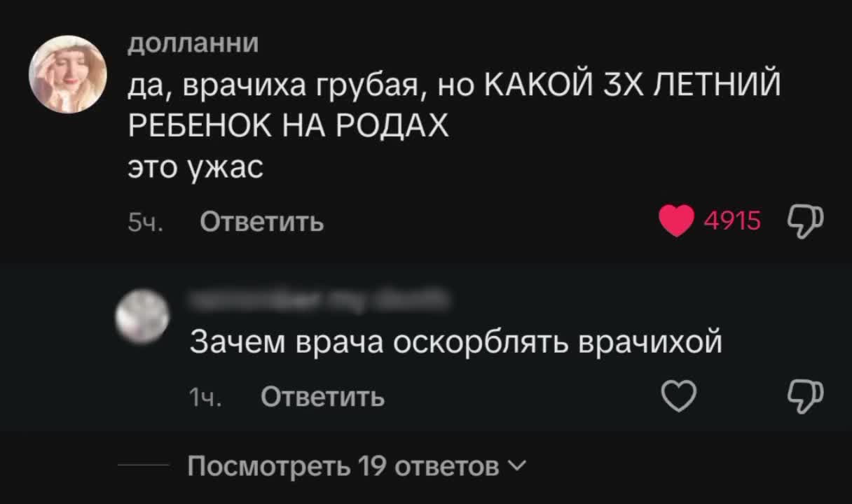 @долланни