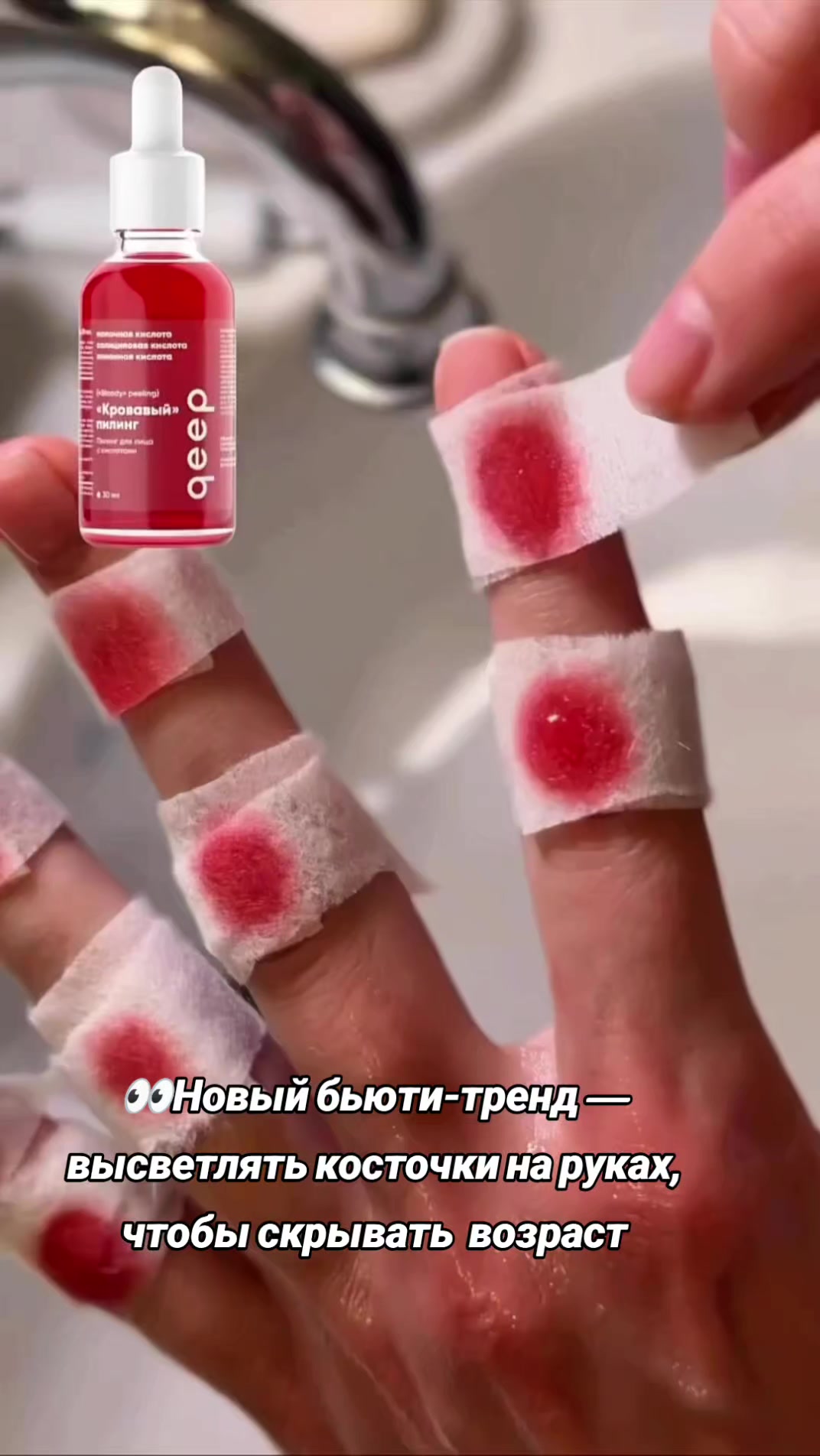 @Дива - здоровье и красота