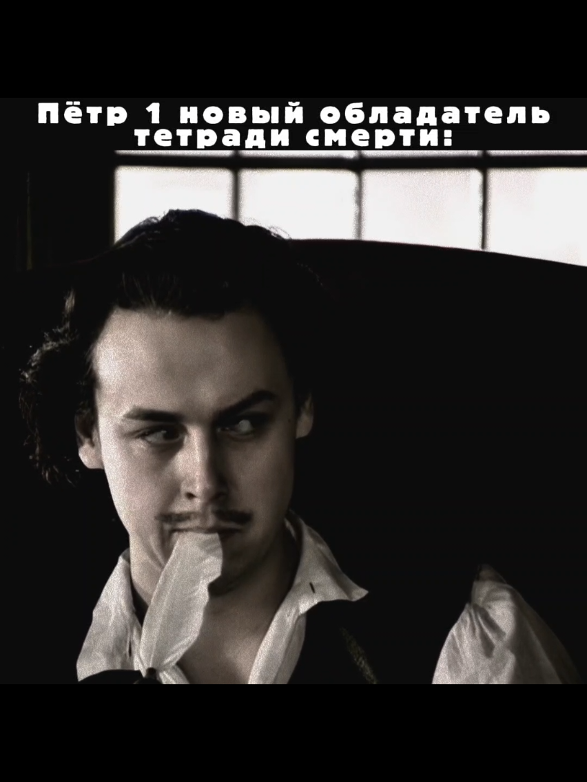 @Пётръ Великiй ☦️