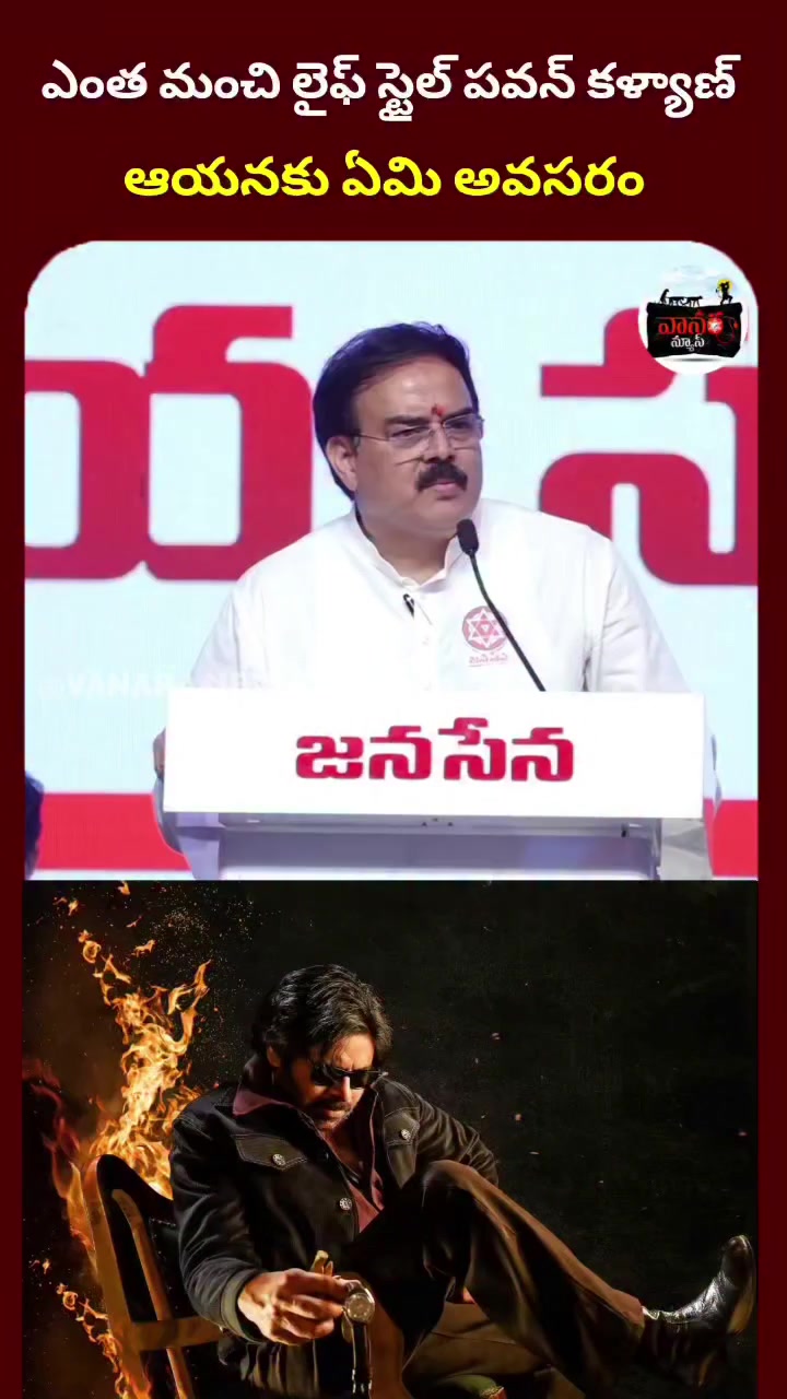 @కీర్తి pspk✊️🔯