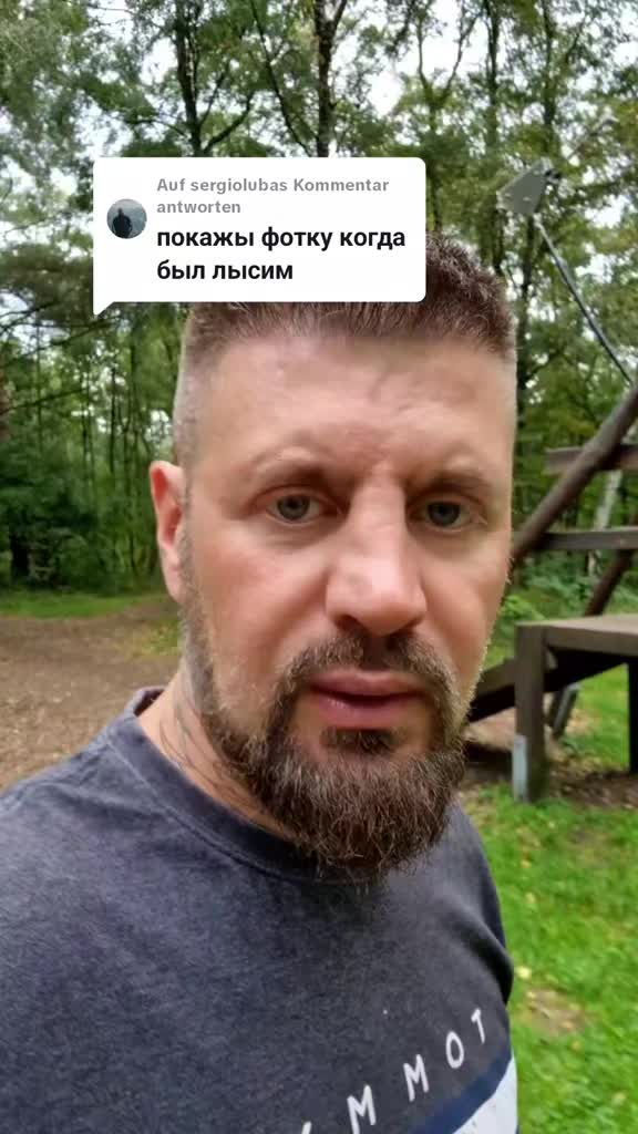 @Сергей и Катя 🇩🇪