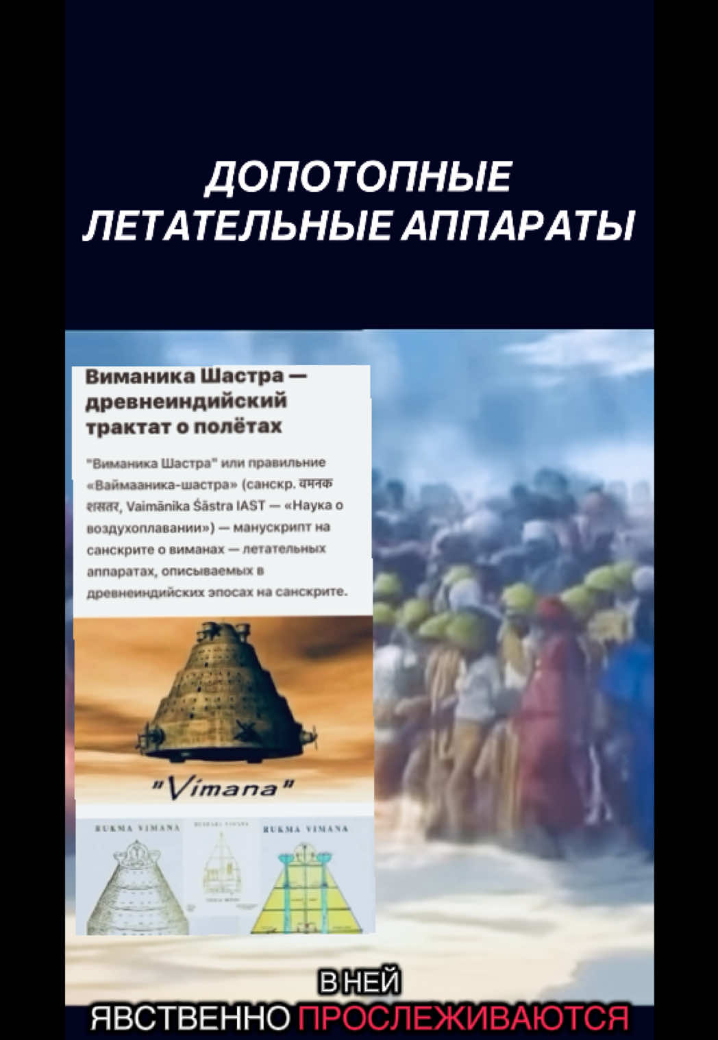 @ProКино/неПРОкино