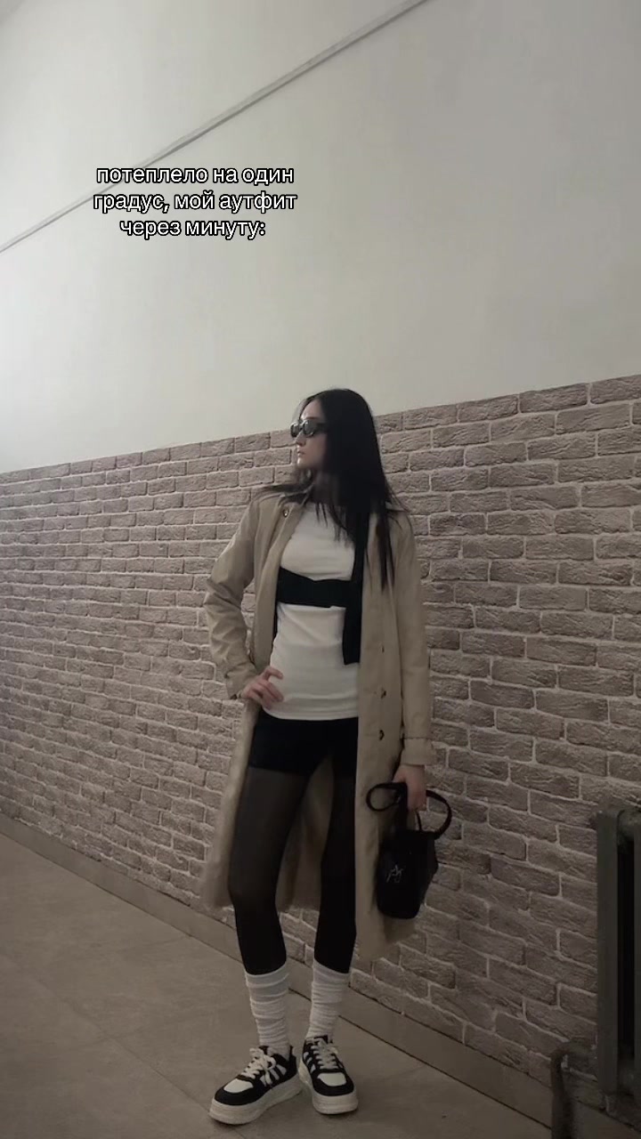 @айриш