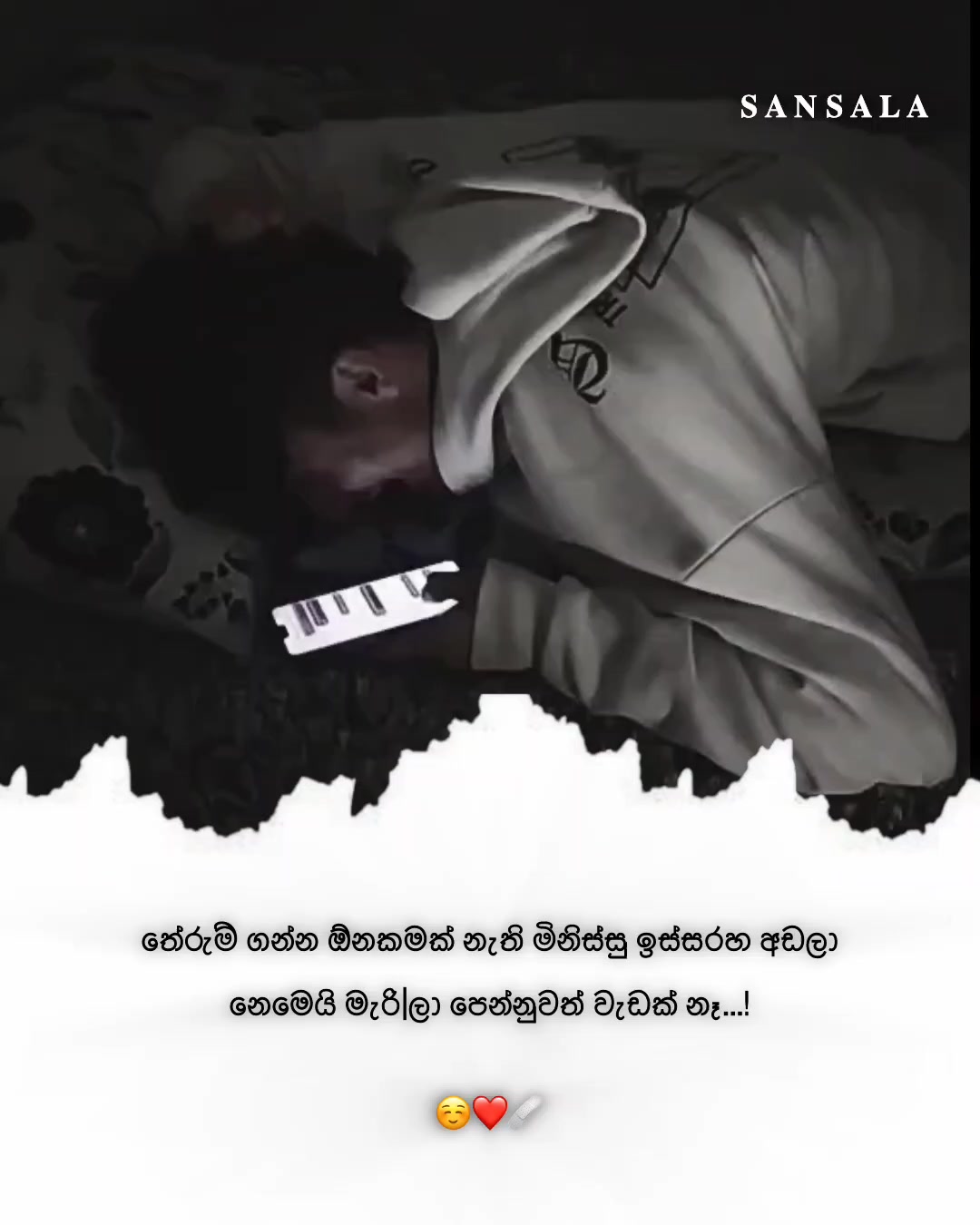 @𝐒 𝐀 𝐒 𝐀 🦋🧸シ
