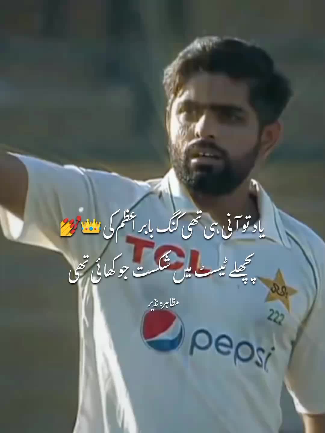 @Muzahara Nazeer _56