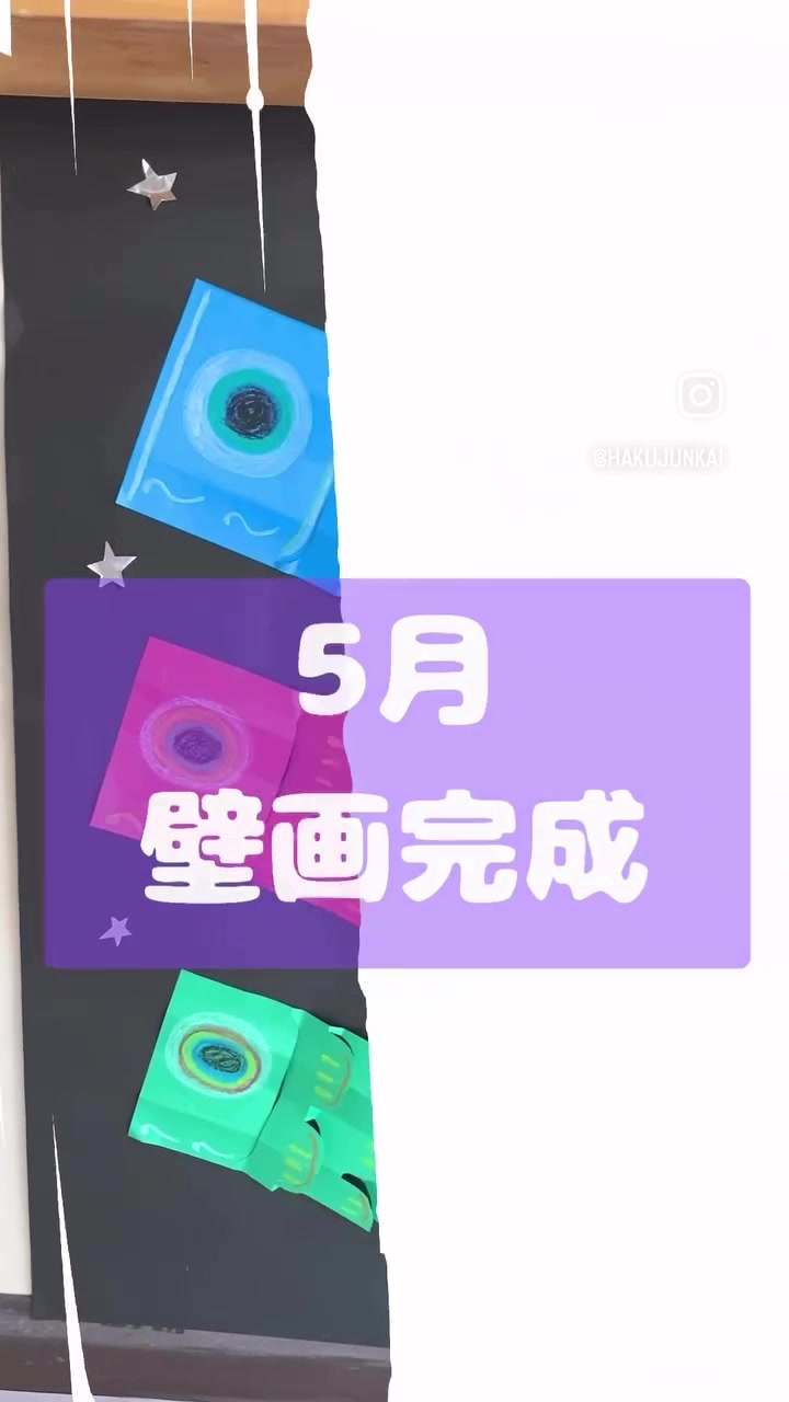 @博順会　博純苑