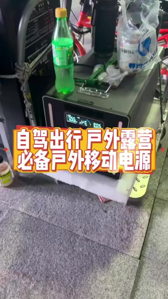 @探險家戶外用品