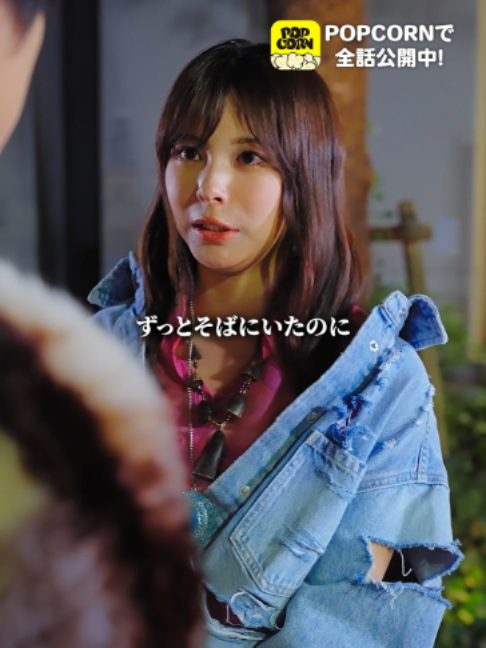 @ポプ恋ッ🍿【POPCORN公式】