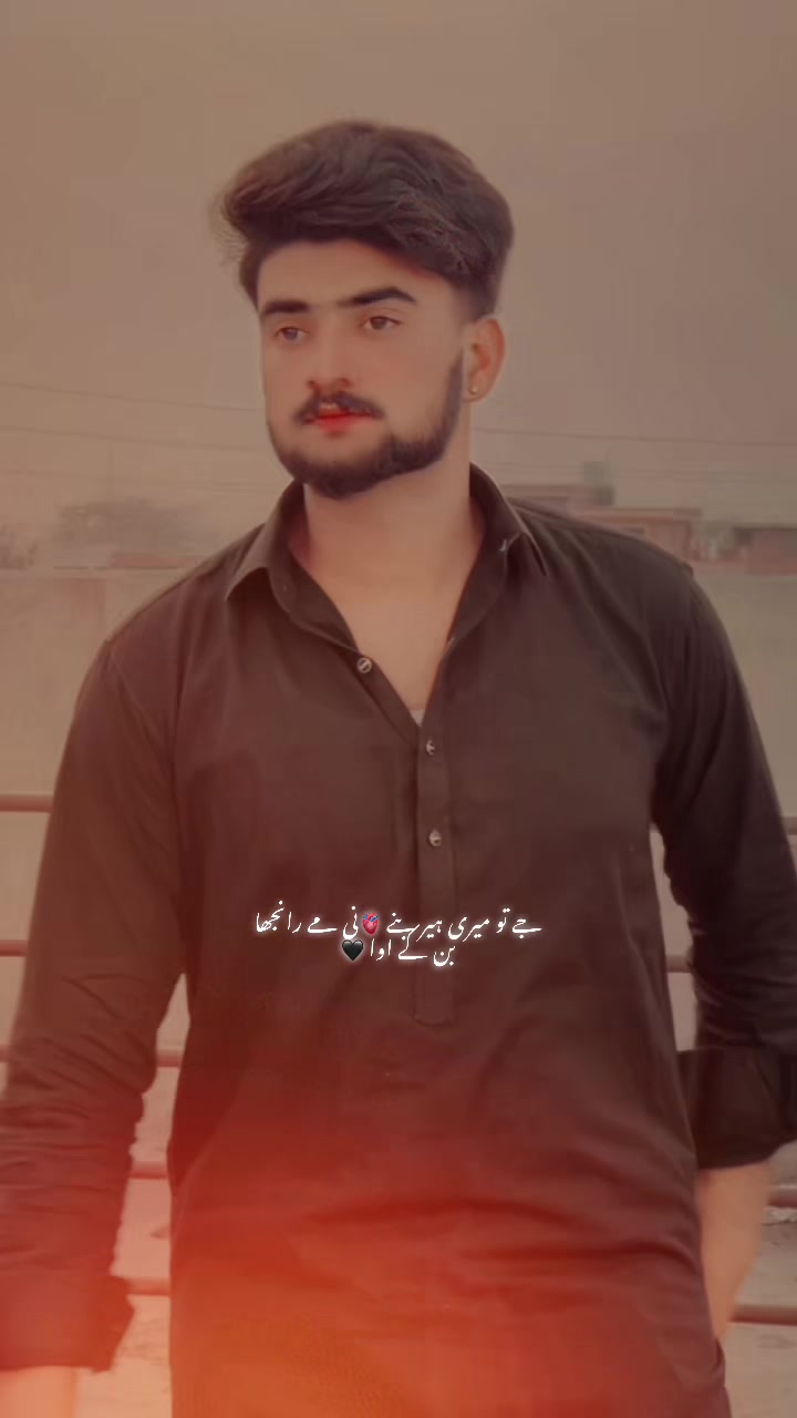 @شاہ زیب گجر💫🫶