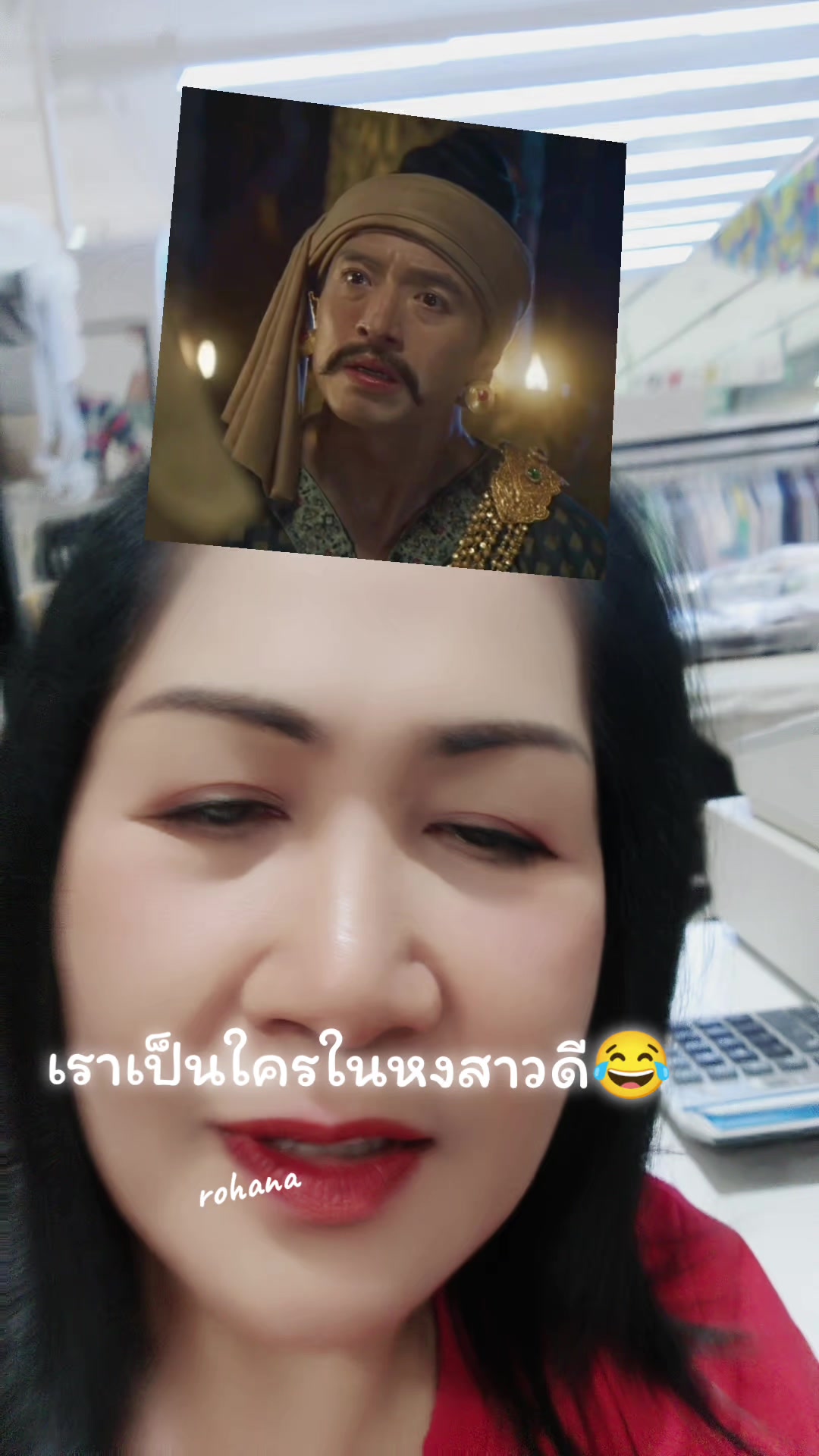 @rohana