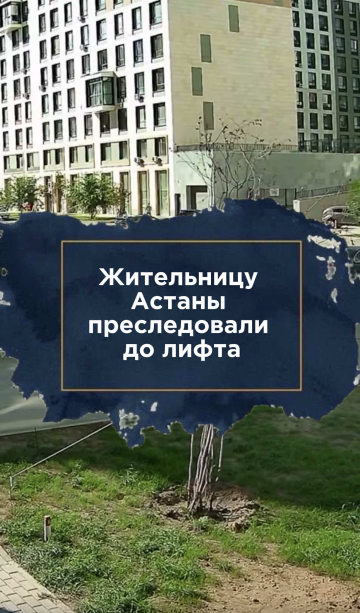 @zakon.kz ➡️ Новости Казахстана