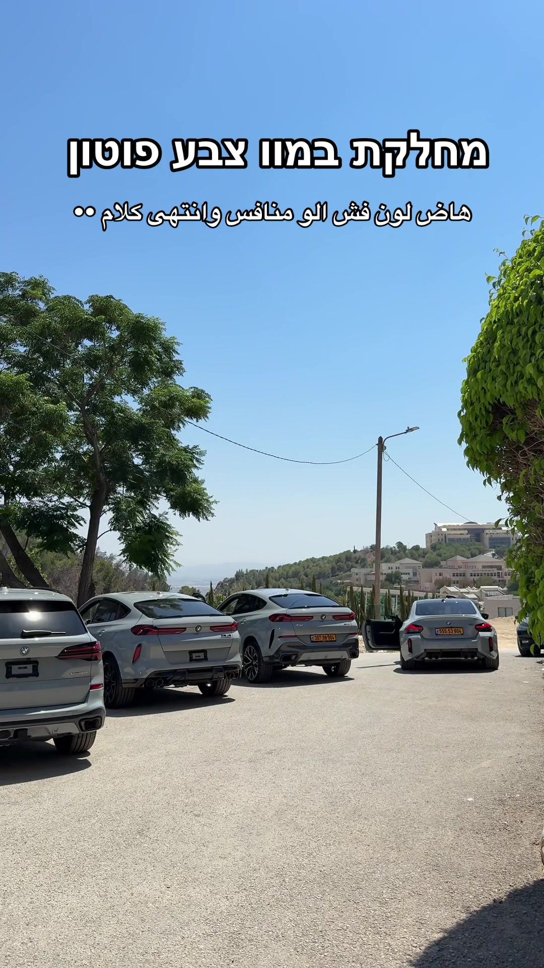 @moaad luxury motors