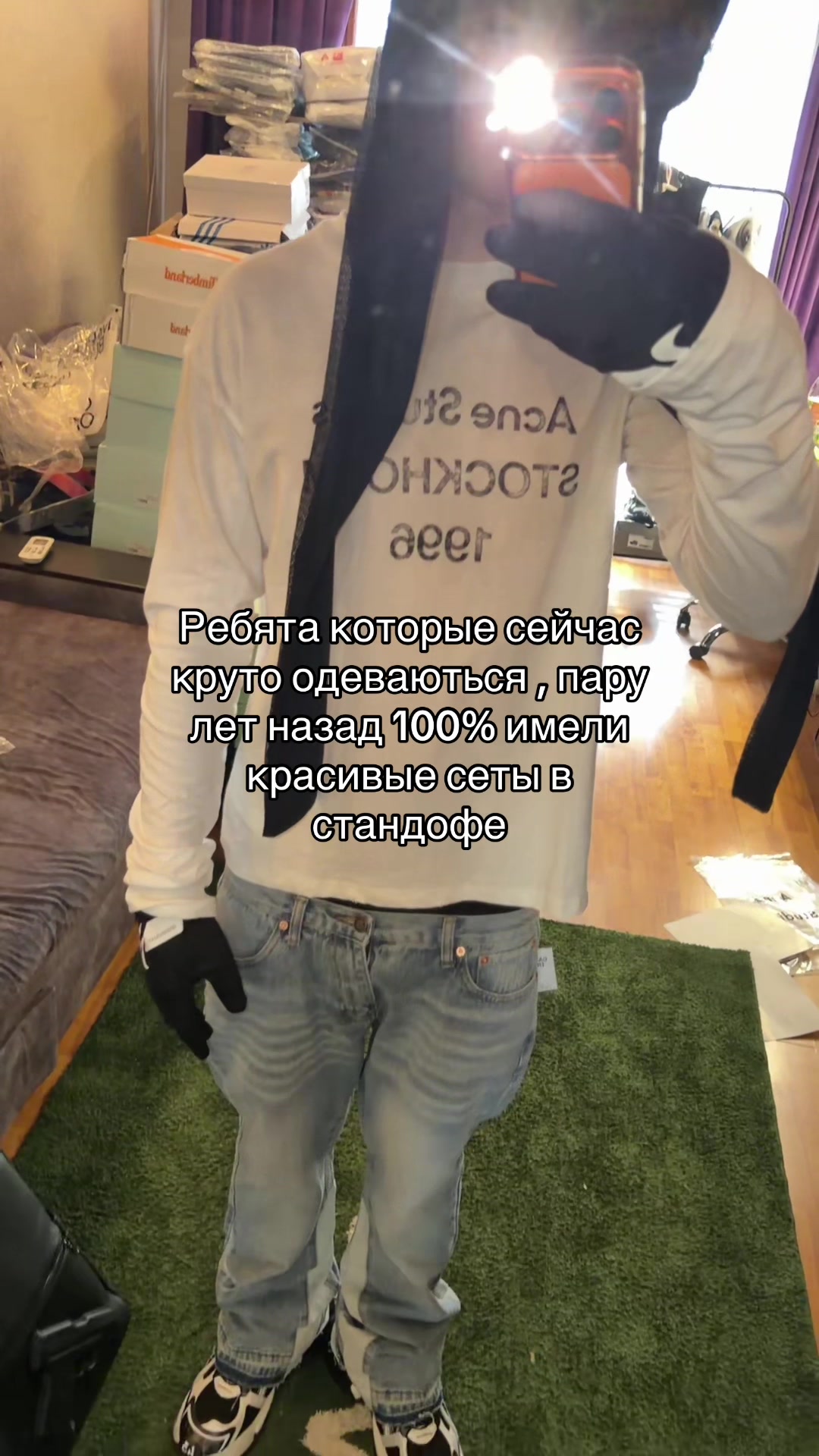 @Тгк esint shop