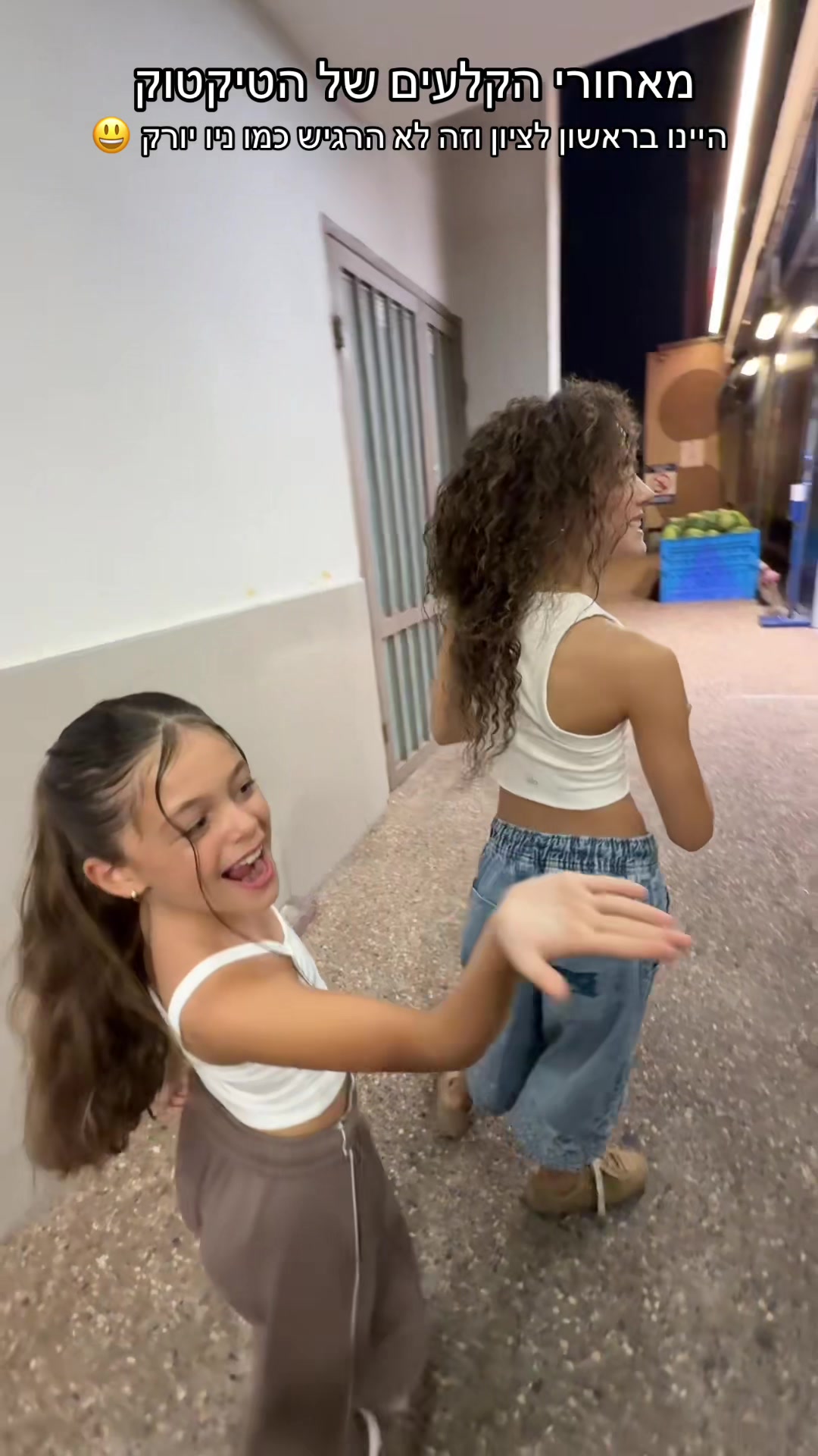 @Alona&Gali🧿אלונה איבגי