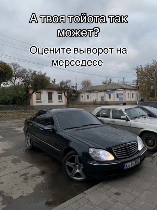 @ДЕТЕЙЛІНГ БЕРЕСТИН