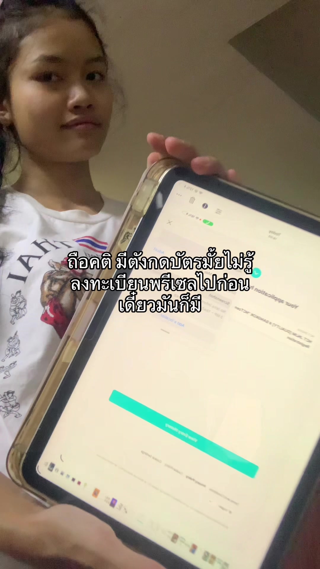 @แม่เล่อแฟนพี่เร็ม