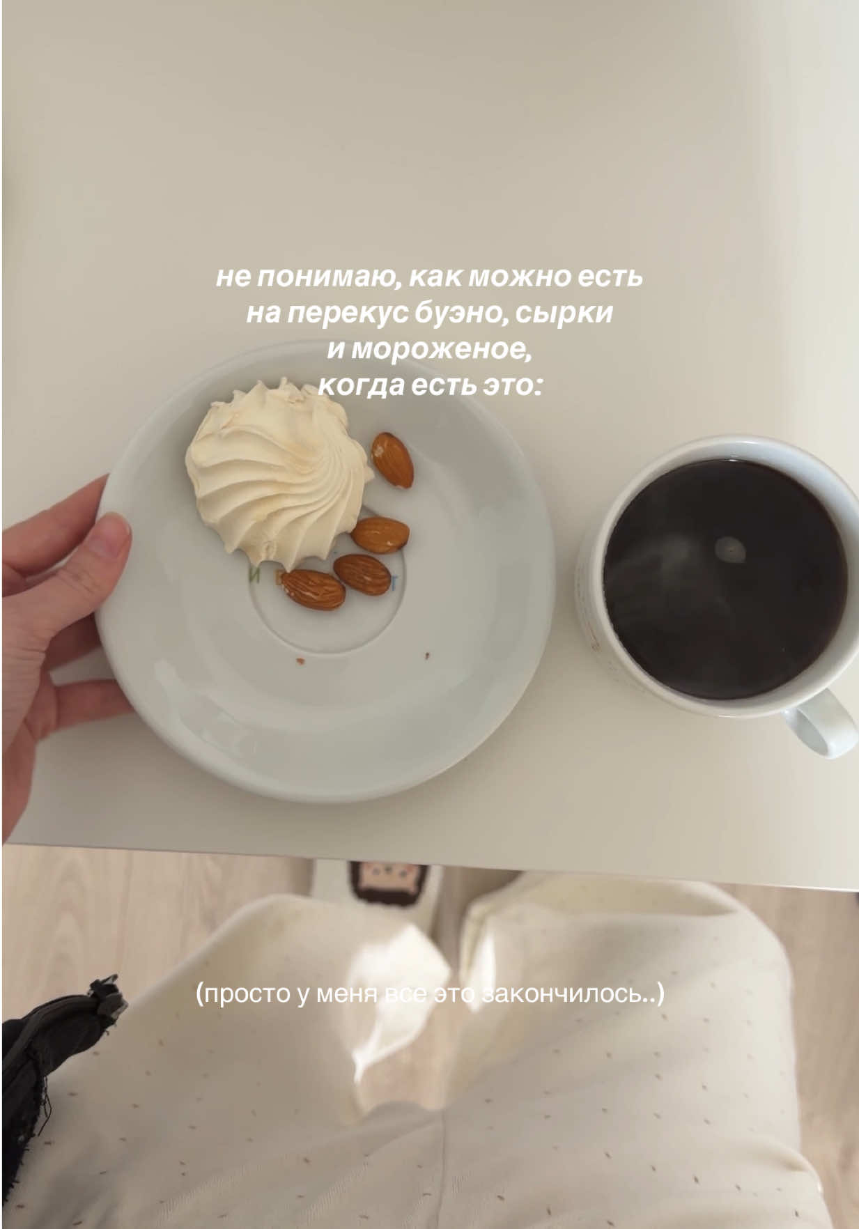 @Алёна Бри